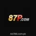 87P Game