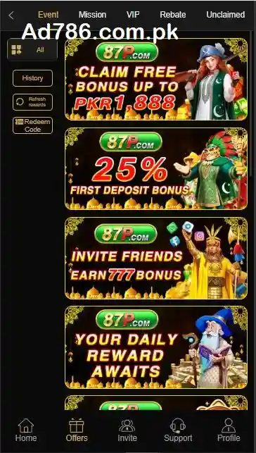 87P Game