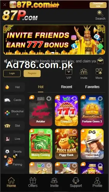 87P Game