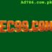 EC99 Game