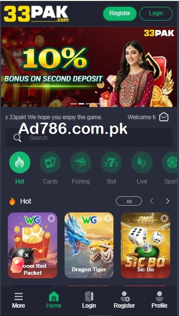 33Pak Game