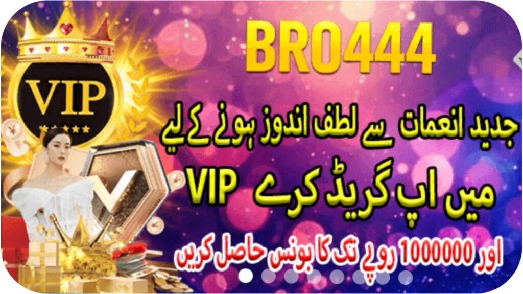 Bro444 Game
