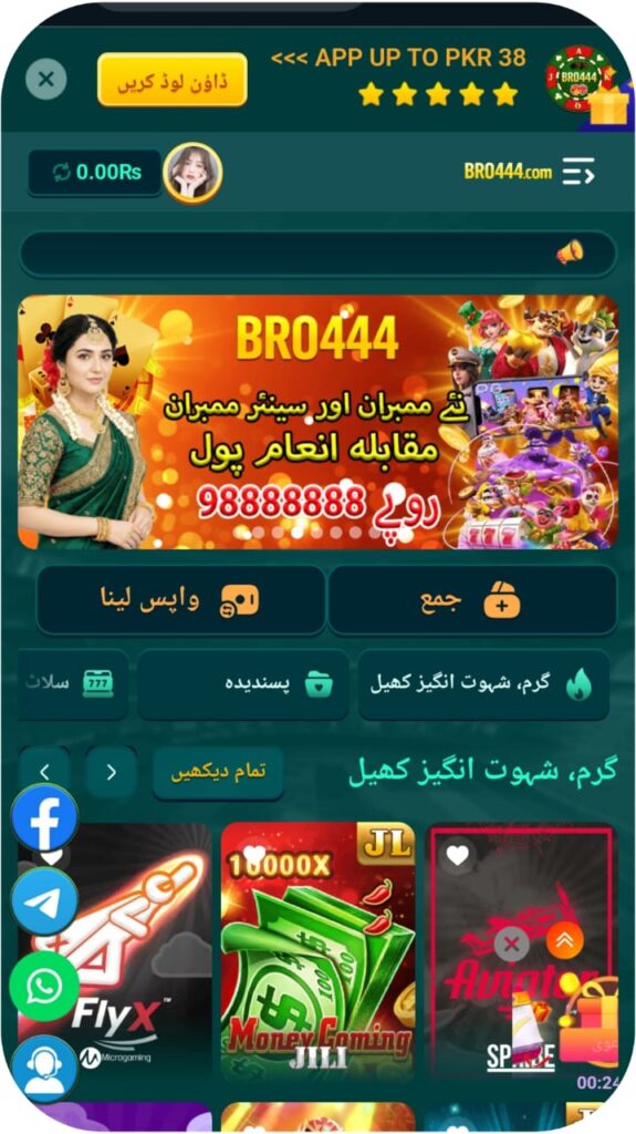 Bro444 Game