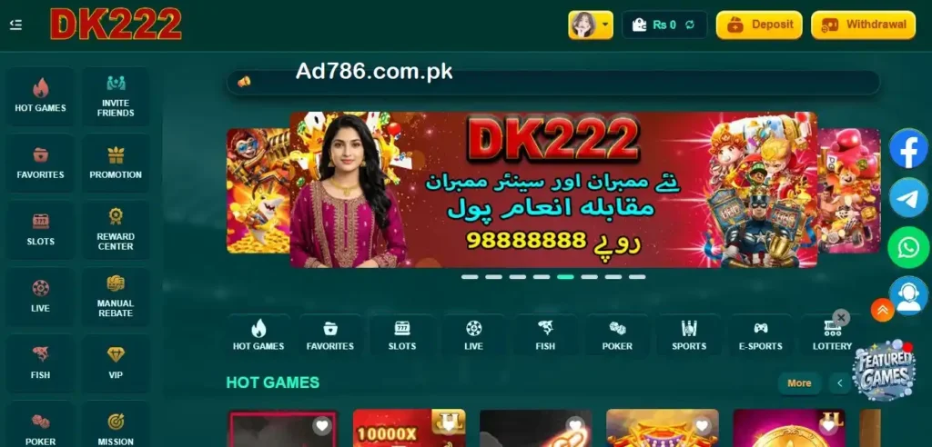 DK222 Game