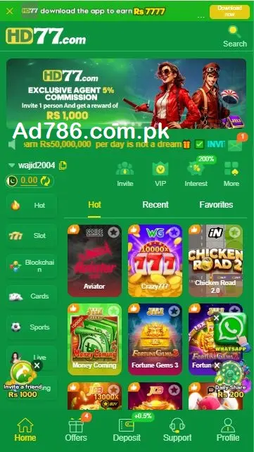 HD77 Game