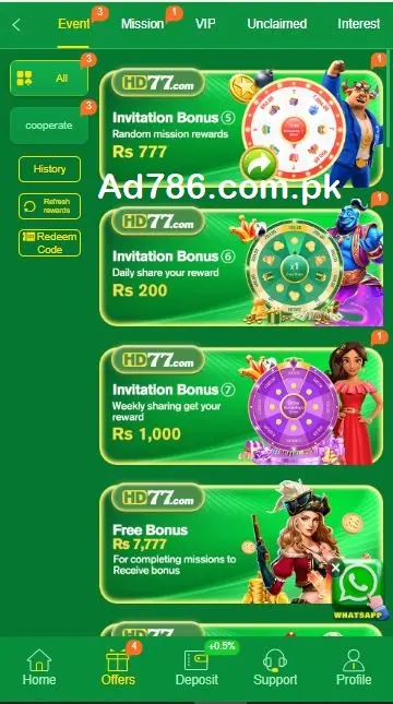HD77 Game