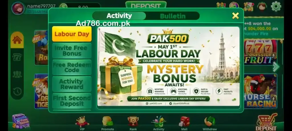 Pak500 Game