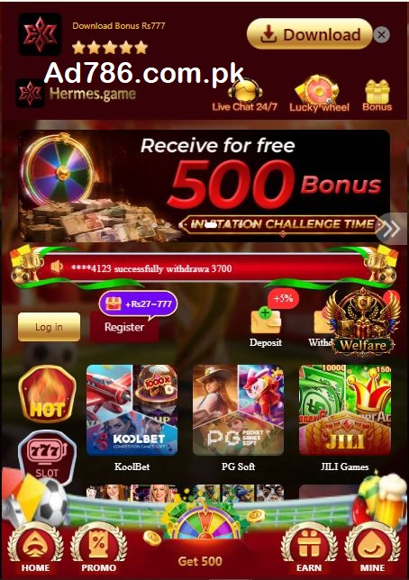 Hermes Game Download